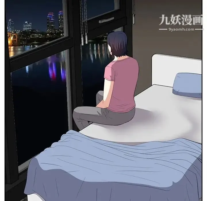 糖果恋人 第28话 第12页