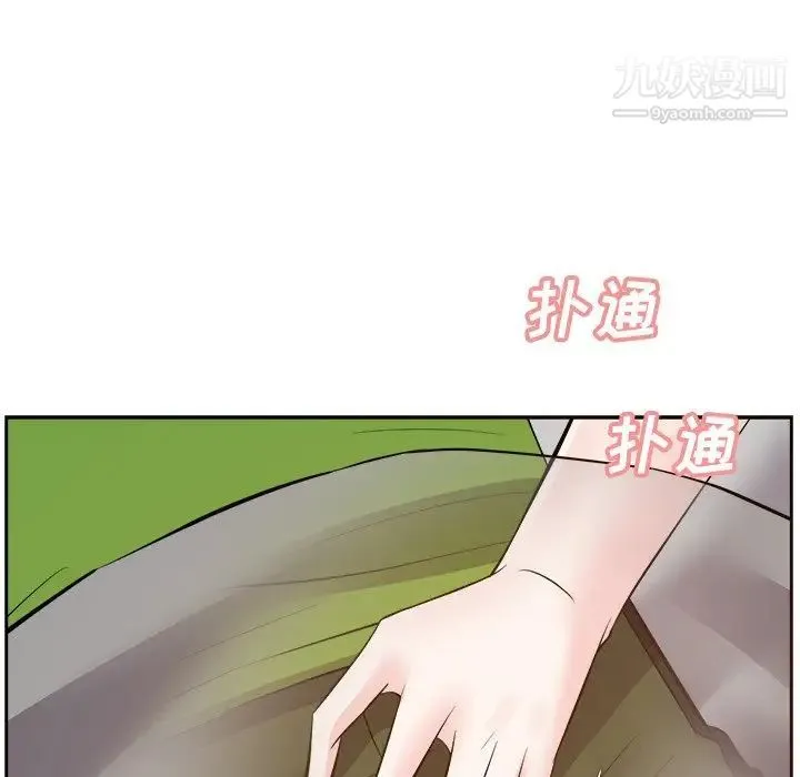 糖果恋人 第28话 第68页