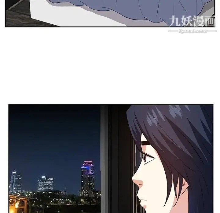 糖果恋人 第28话 第13页