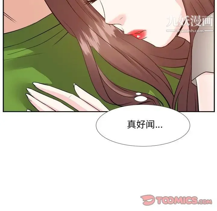 糖果恋人 第28话 第33页