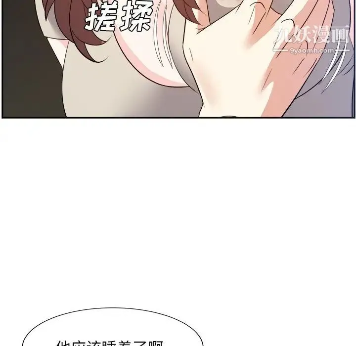 糖果恋人 第28话 第60页