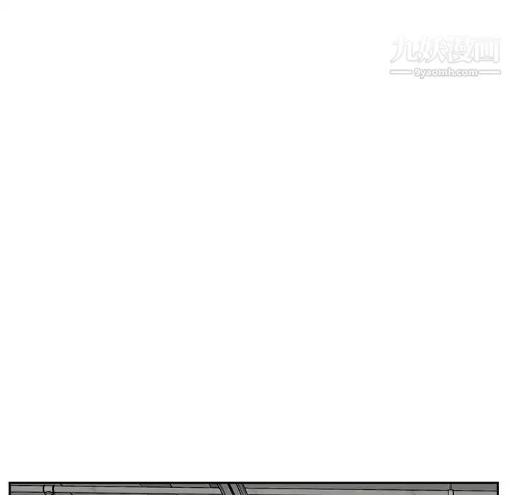 糖果恋人 第45话 第47页