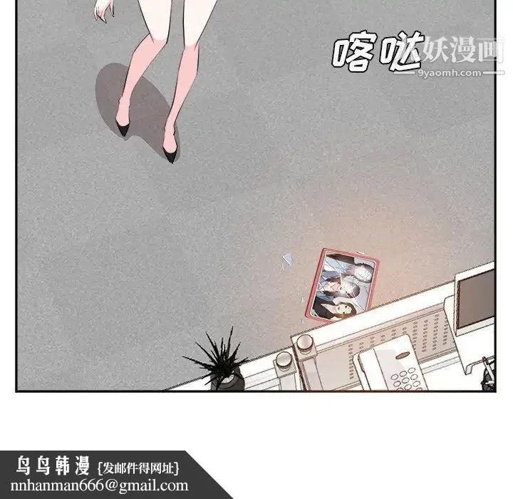 糖果恋人 第45话 第65页