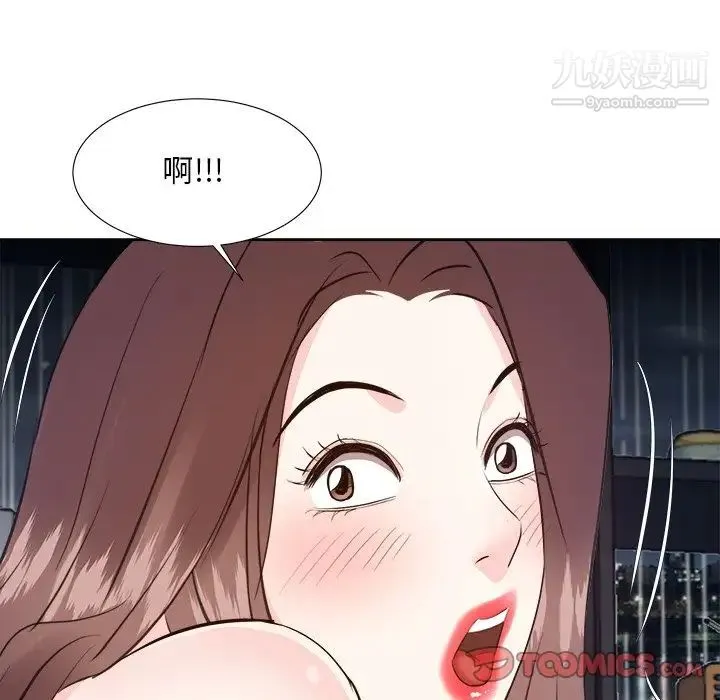 糖果恋人 第45话 第108页
