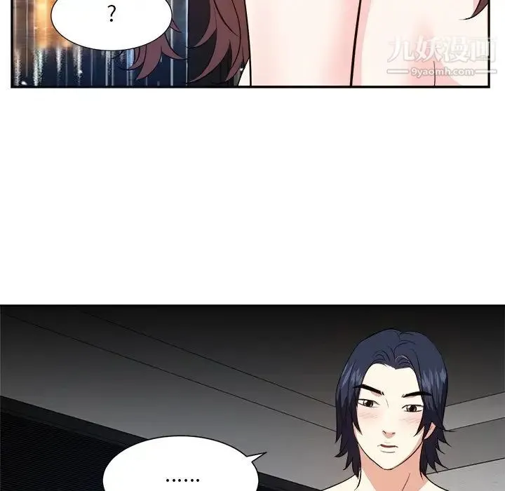 糖果恋人 第45话 第31页