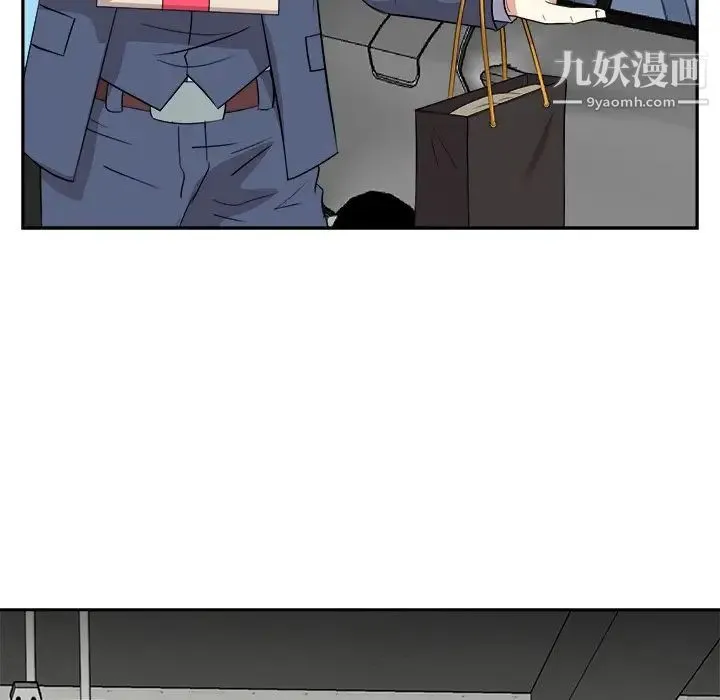 糖果恋人 第45话 第50页