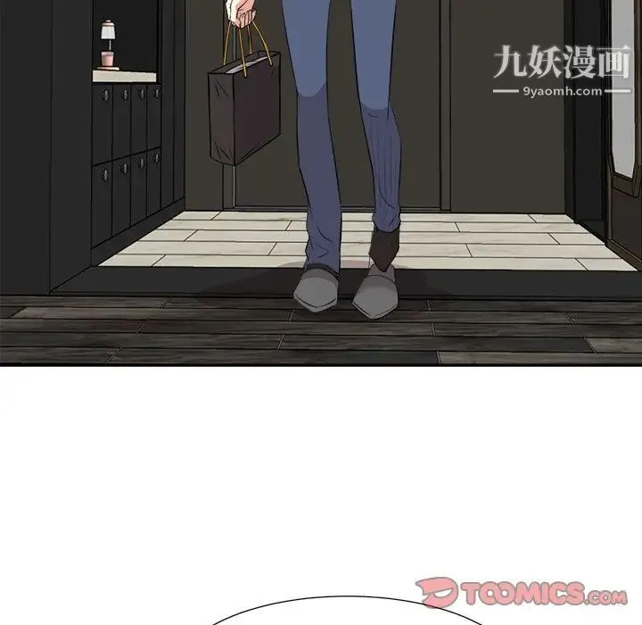 糖果恋人 第45话 第87页