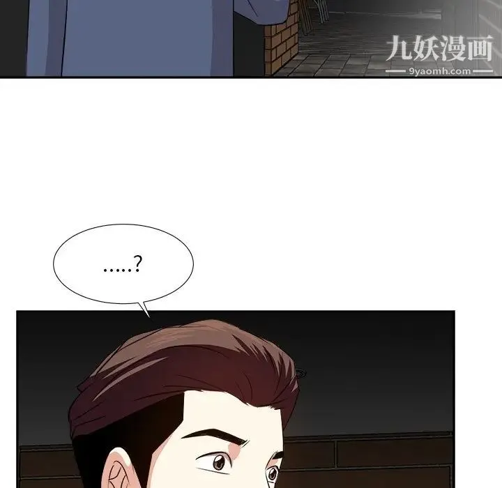 糖果恋人 第45话 第89页