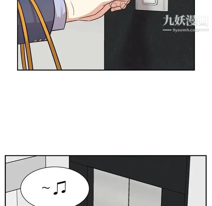 糖果恋人 第45话 第53页