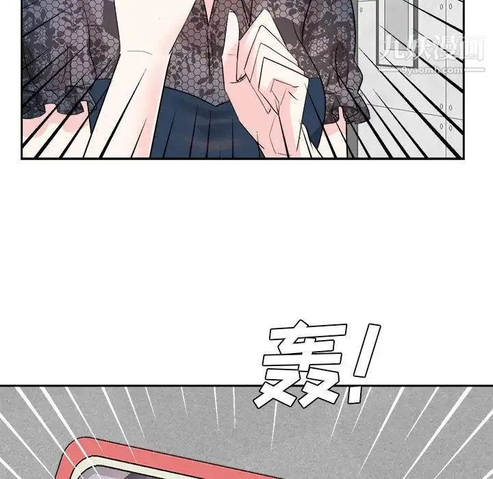 糖果恋人 第45话 第67页