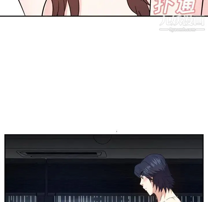 糖果恋人 第45话 第37页