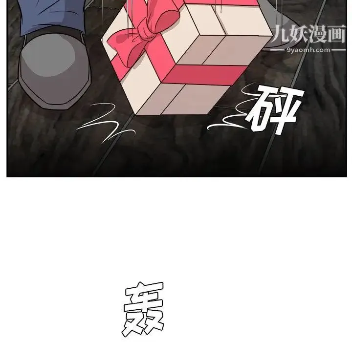 糖果恋人 第45话 第124页