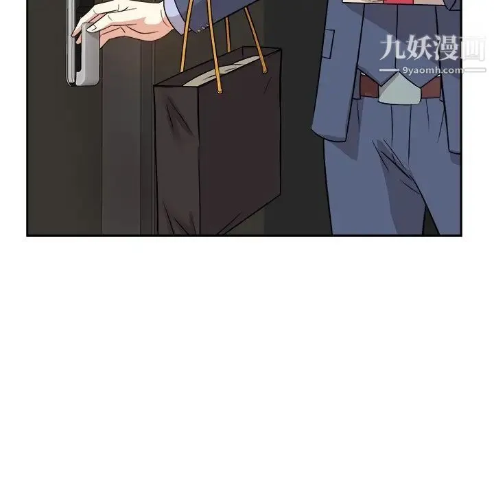 糖果恋人 第45话 第85页