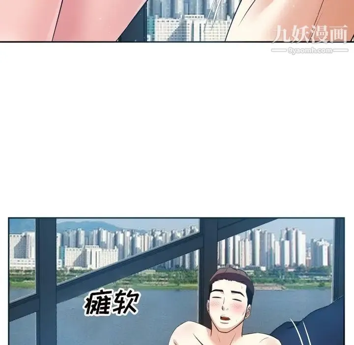 糖果恋人 第17话 第34页