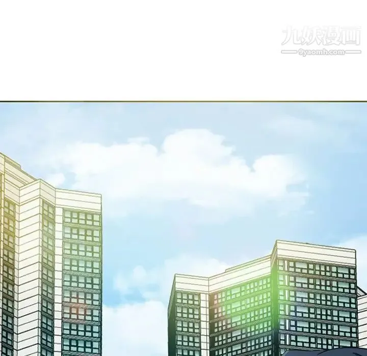 糖果恋人 第17话 第11页