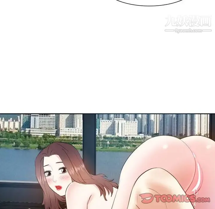 糖果恋人 第17话 第39页