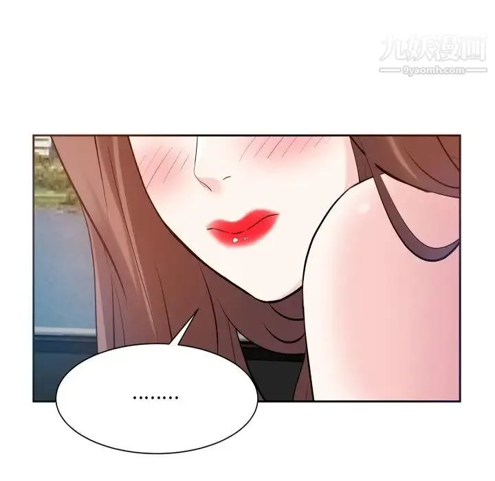 糖果恋人 第17话 第41页