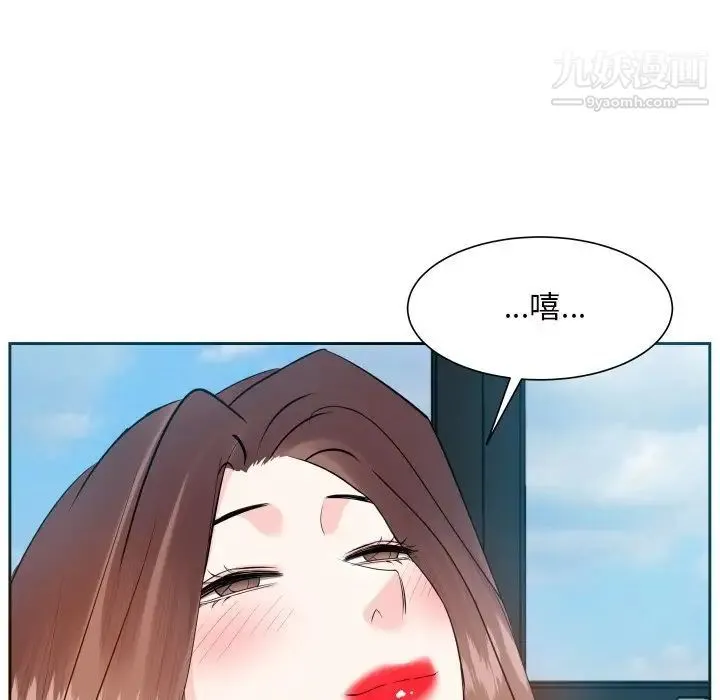 糖果恋人 第17话 第53页