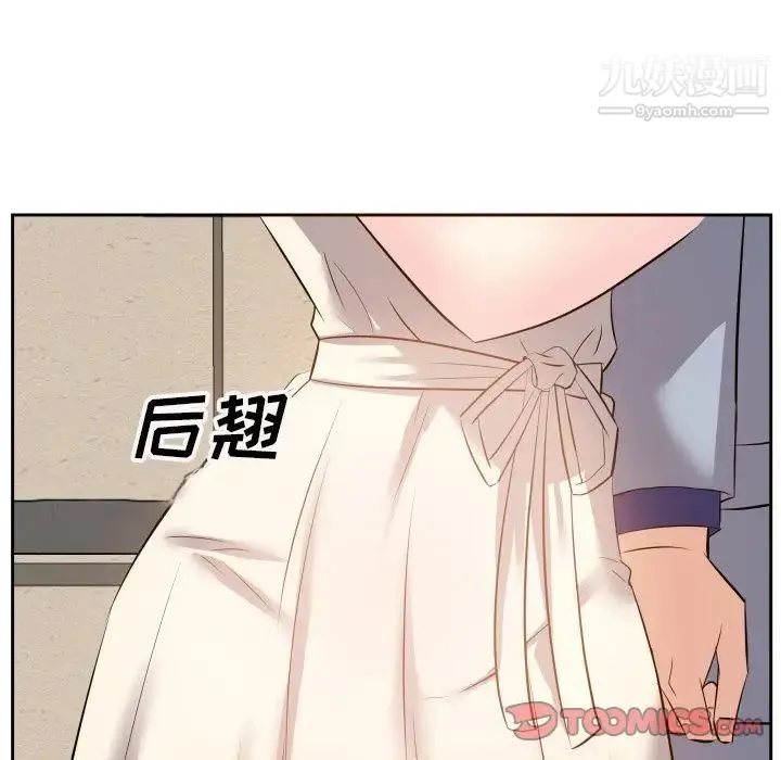 糖果恋人 第17话 第102页