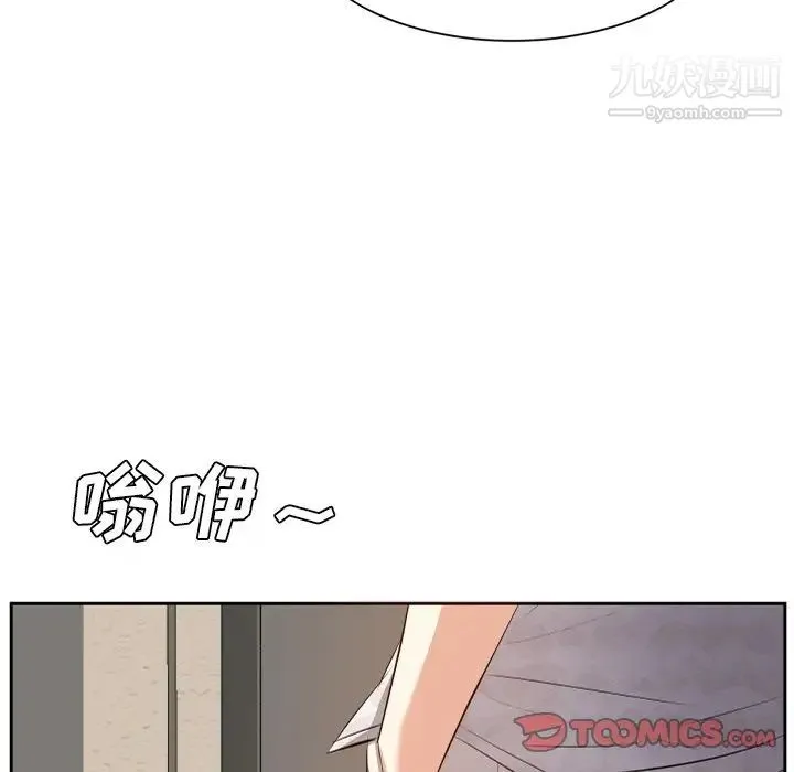 糖果恋人 第17话 第63页