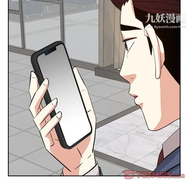 糖果恋人 第43话 第72页