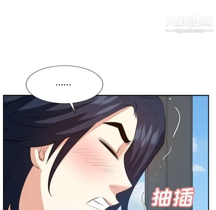 糖果恋人 第43话 第56页