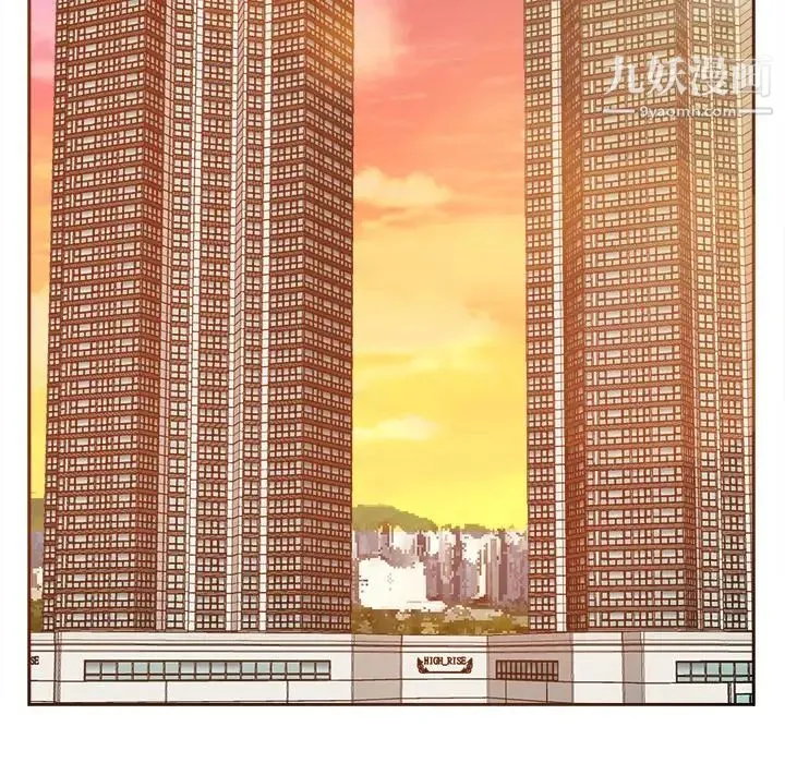 糖果恋人 第43话 第119页