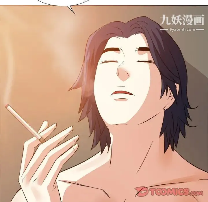 糖果恋人 第43话 第123页