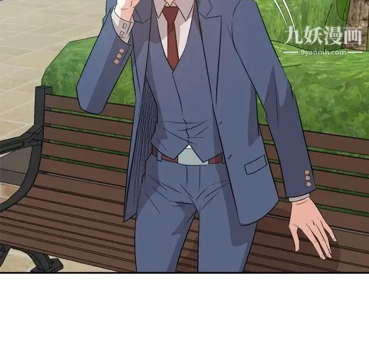 糖果恋人 第43话 第32页