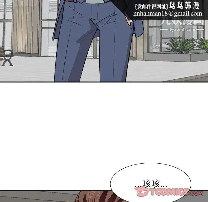 糖果恋人 第43话 第66页