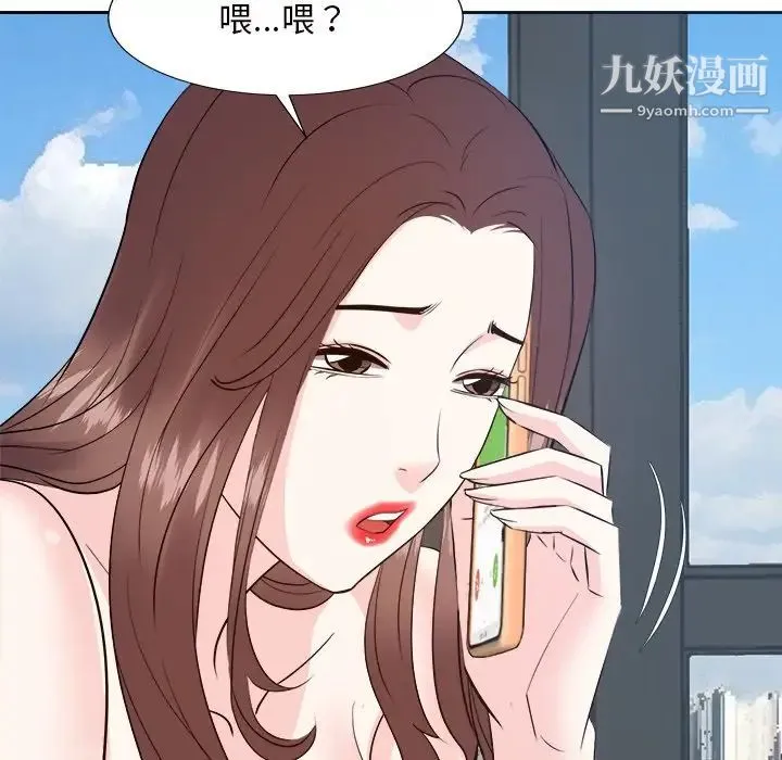 糖果恋人 第43话 第22页