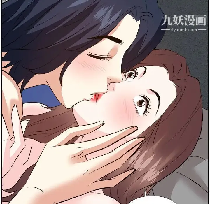 糖果恋人 第43话 第104页