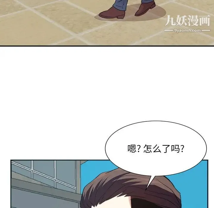 糖果恋人 第43话 第49页