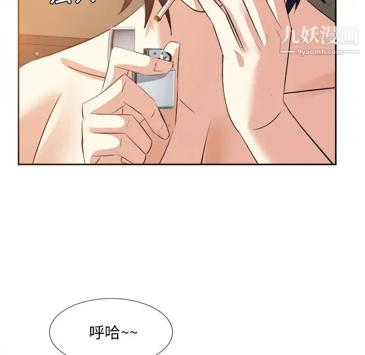 糖果恋人 第43话 第122页