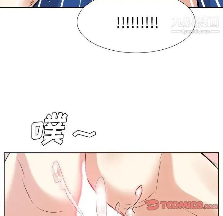 糖果恋人 第43话 第114页