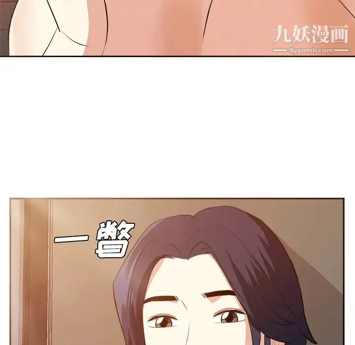 糖果恋人 第43话 第124页