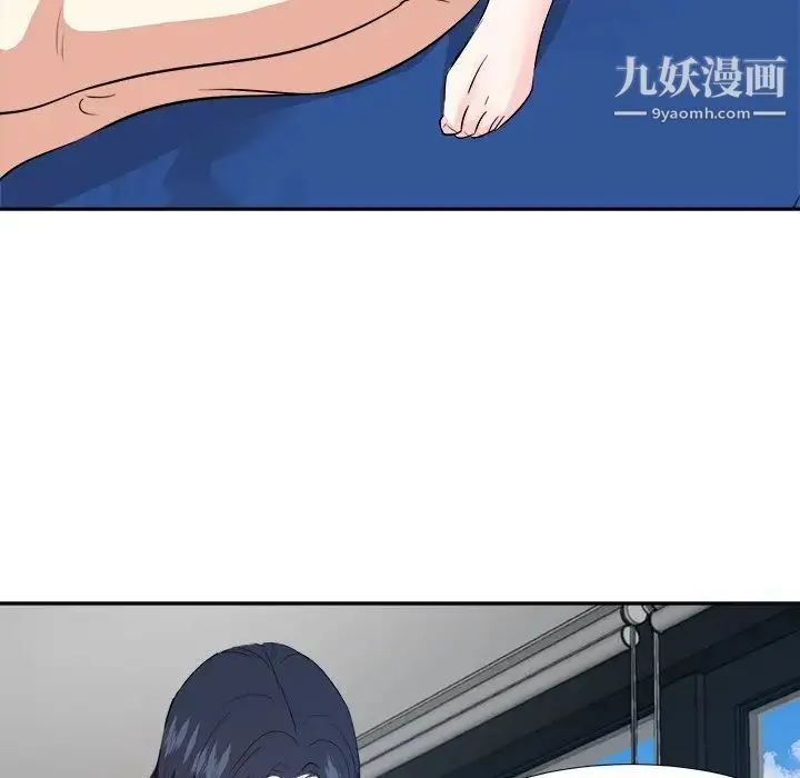 糖果恋人 第43话 第86页