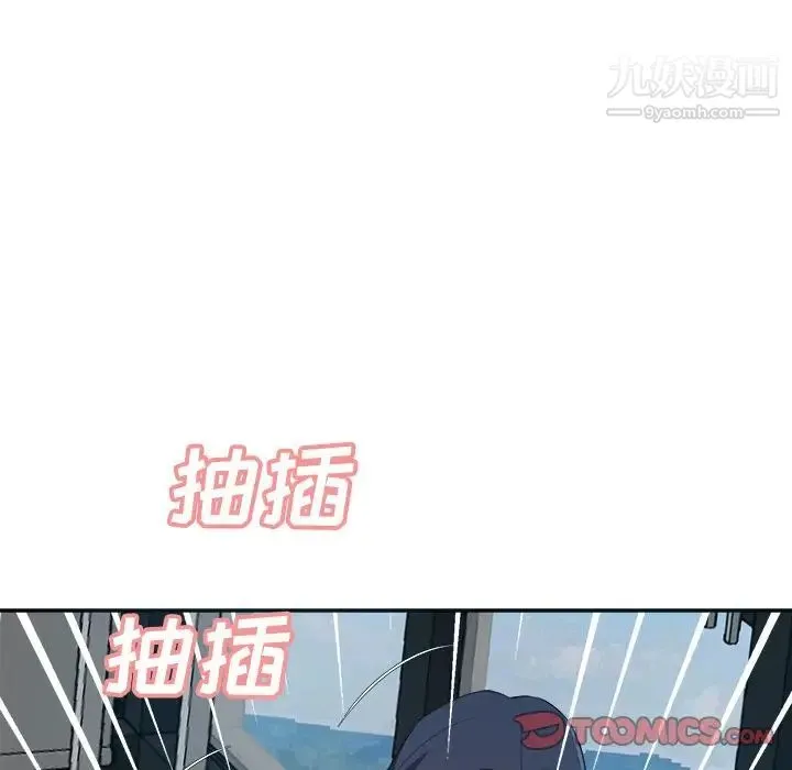 糖果恋人 第43话 第78页