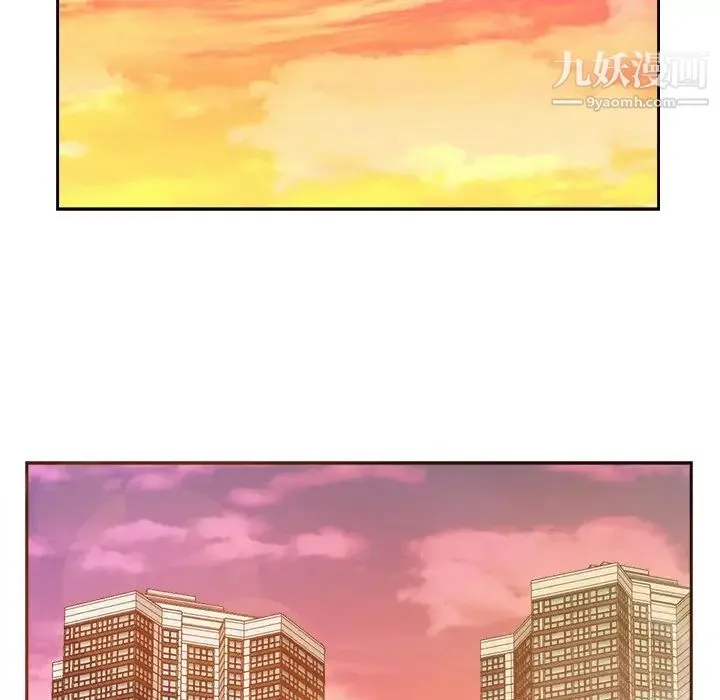 糖果恋人 第43话 第118页