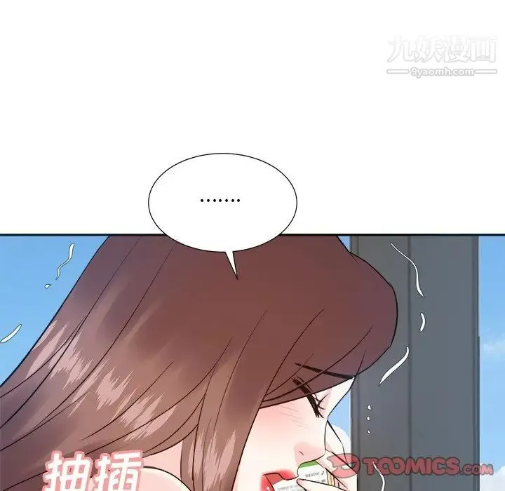 糖果恋人 第43话 第51页