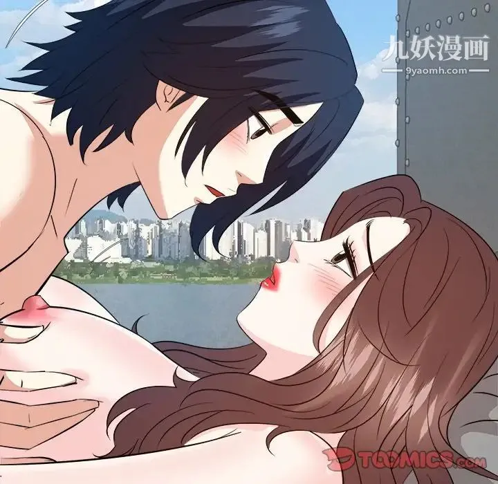 糖果恋人 第43话 第102页