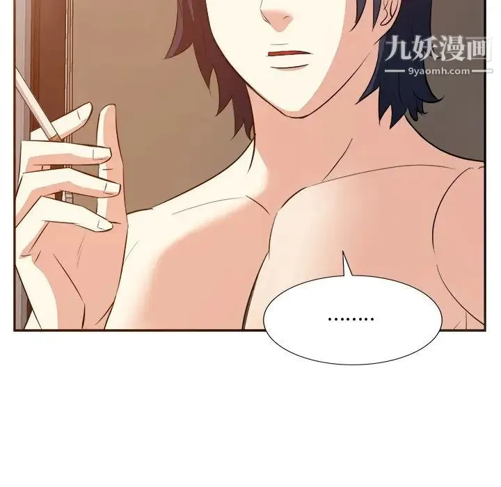 糖果恋人 第43话 第125页