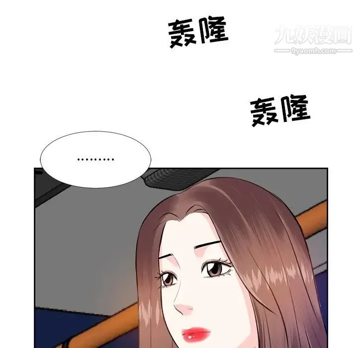 糖果恋人 第5话 第68页