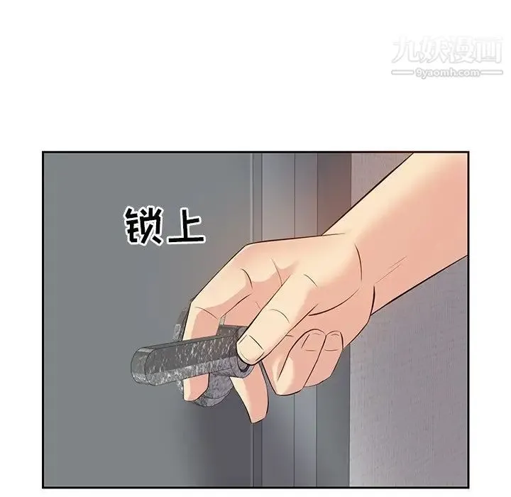 糖果恋人 第5话 第115页