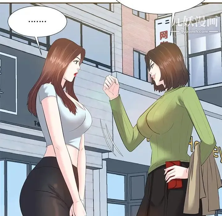 糖果恋人 第5话 第28页