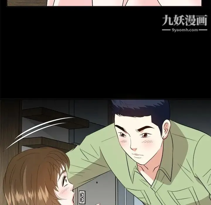 糖果恋人 第34话 第70页