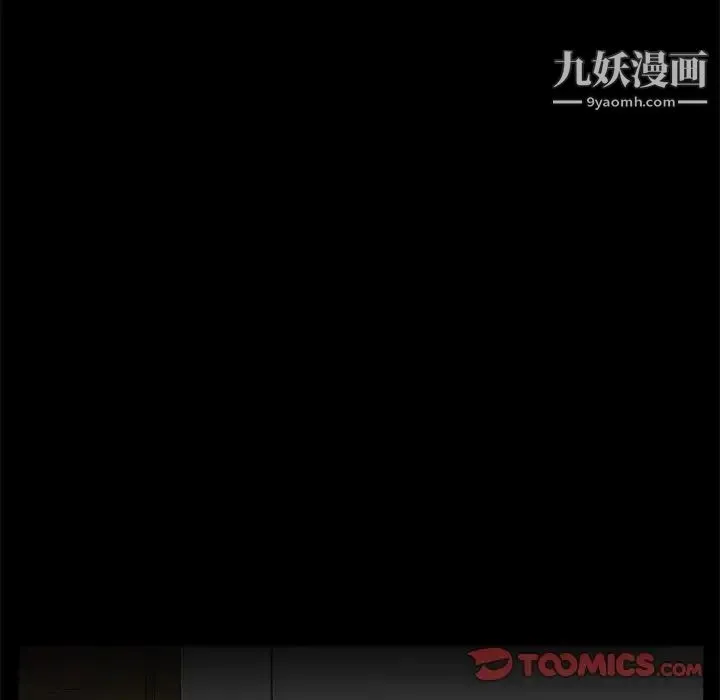 糖果恋人 第34话 第6页