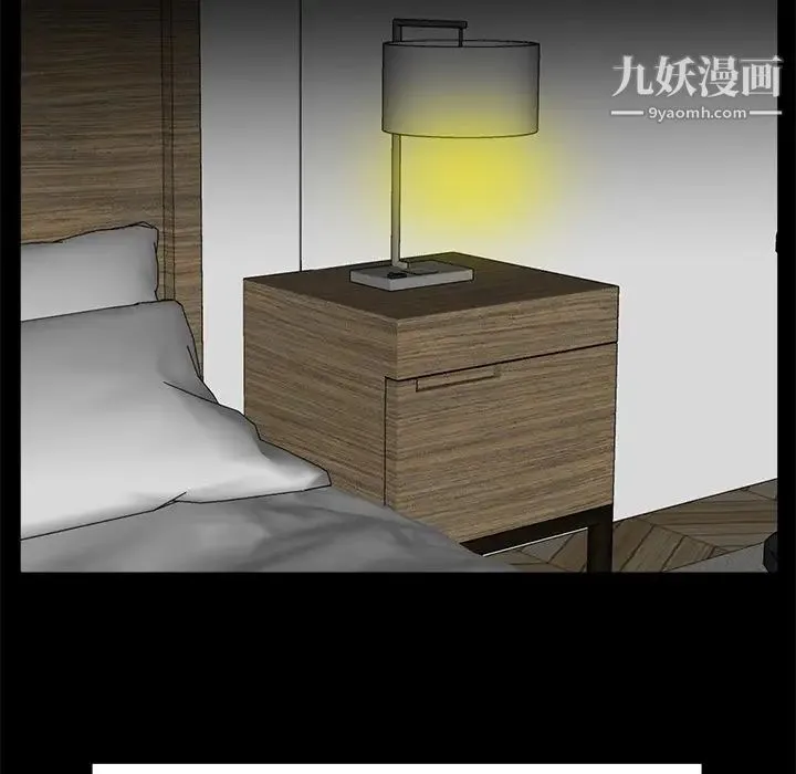 糖果恋人 第34话 第7页