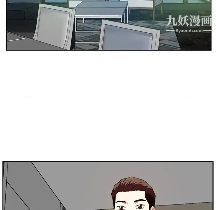 糖果恋人 第13话 第65页