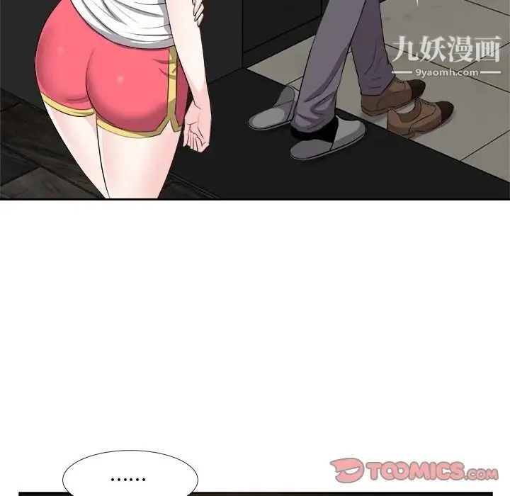 糖果恋人 第13话 第69页